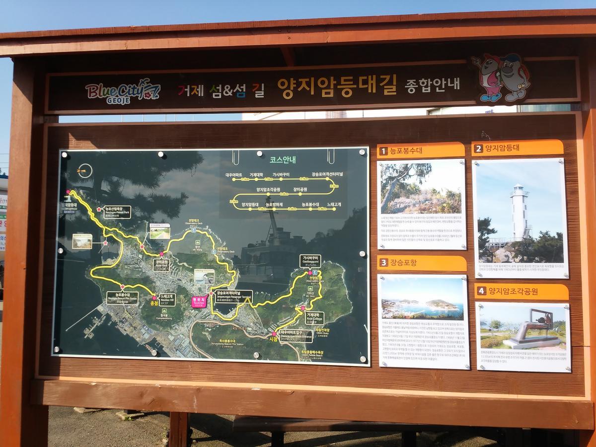 Geoje Jangseungpo Lighthouse Hotel Sodong Экстерьер фото